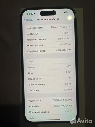 iPhone 14 Pro, 128 ГБ