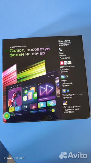 TV приставка SberBox