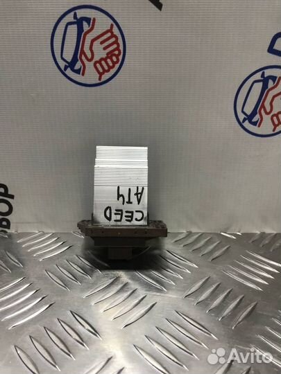 Резистор печки Kia Ceed 1