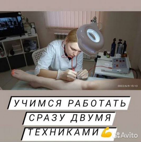 Обучение с нуля