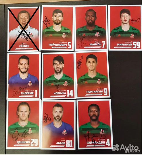 Карточки с автографом Локомотив Москва