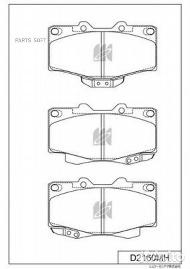 Kashiyama D2160MH Колодки тормозные, передние (с а