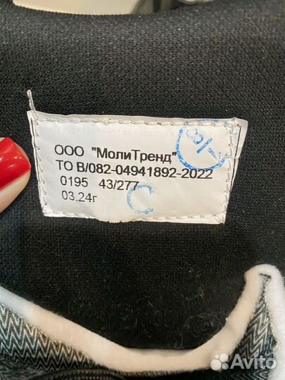 Берцы Паритет р.43