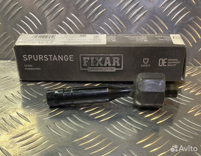 Рулевая тяга