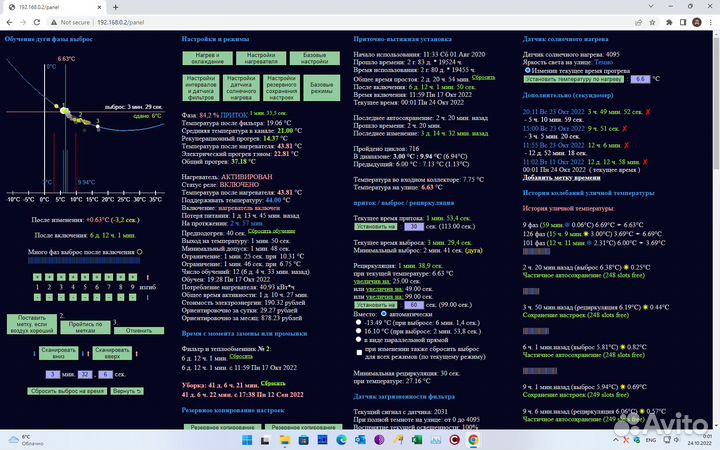 Приточно вытяжная установка с рекуператором
