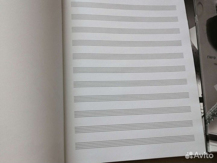 Нотная тетрадь новая 45шт