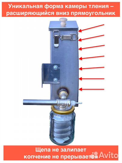 Дымогенератор холодного копчения