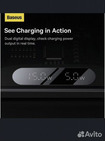 Беспроводное зарядное устройство Baseus 20W