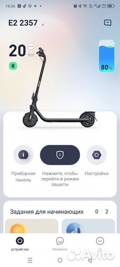Электро самокат ninebot kickscooter e2(новый)