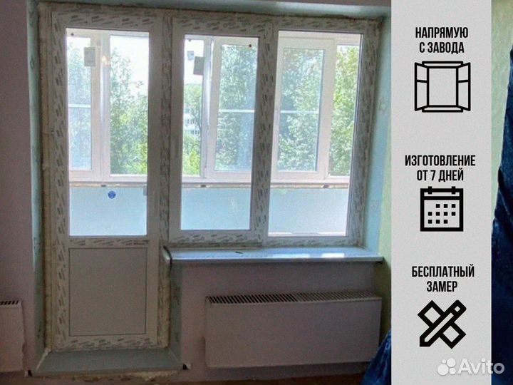 Остекление балкона бесплатный замер