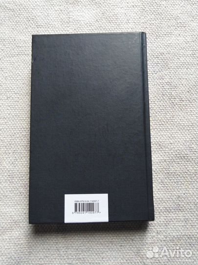 Николай Гоголь Тарас Бульба