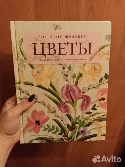 Подарочные книги про искусство