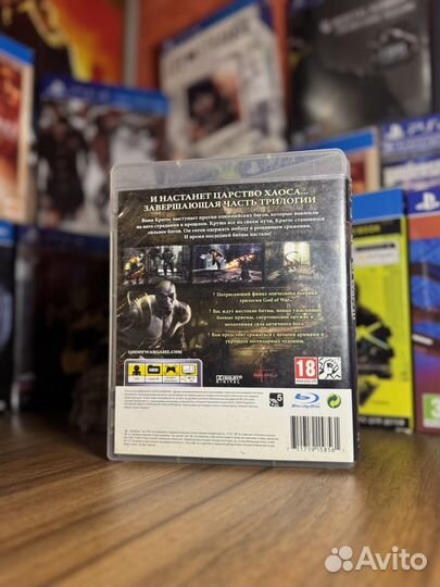God of War 3 ps3 (Лот 2)