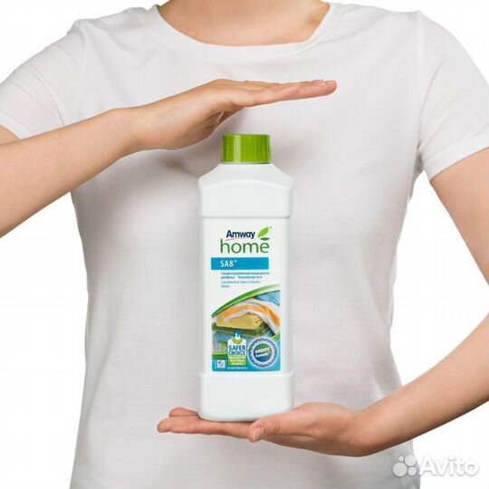 Амвэй. Кондиционер для белья