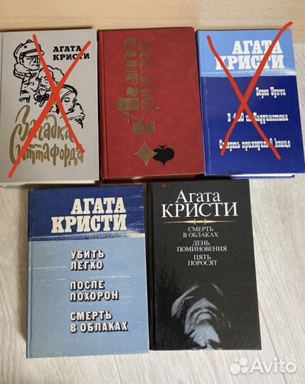 Книги А.Кристи/Д.Х.Чейз (серии и по романам)