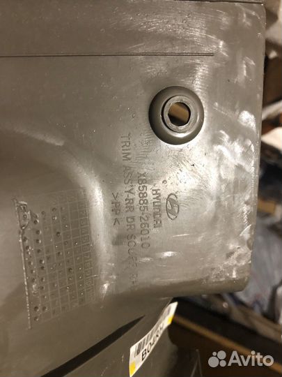 Накладки на пороги внутрисалонные Santa Fe 1