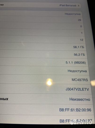 iPad 64gb