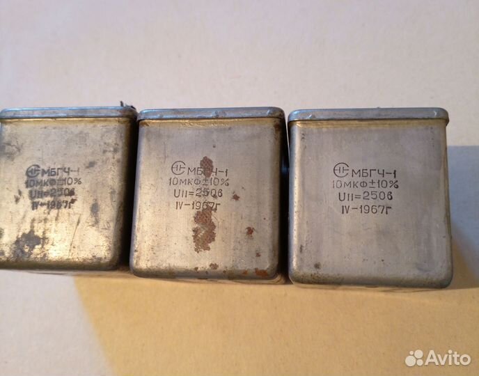 Конденсаторы пусковые, СССР. мбм, бмт-2, К50-12