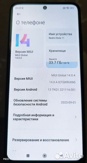 Xiaomi Redmi Note 11, 4/128 ГБ