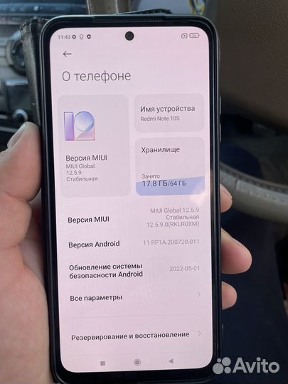 Xiaomi Redmi Note 10S, 4/64 ГБ