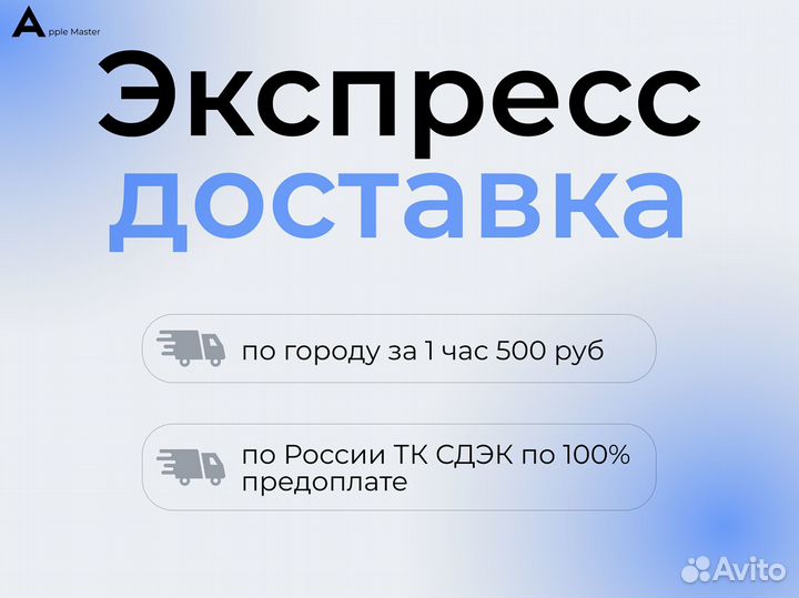 iPhone 15 Pro Max, 512 ГБ