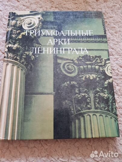 Антикварные книги по искусству