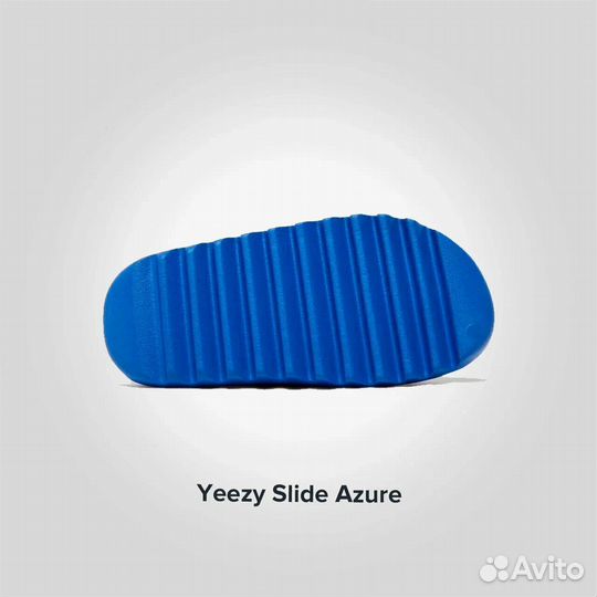 Yeezy Slide Azure