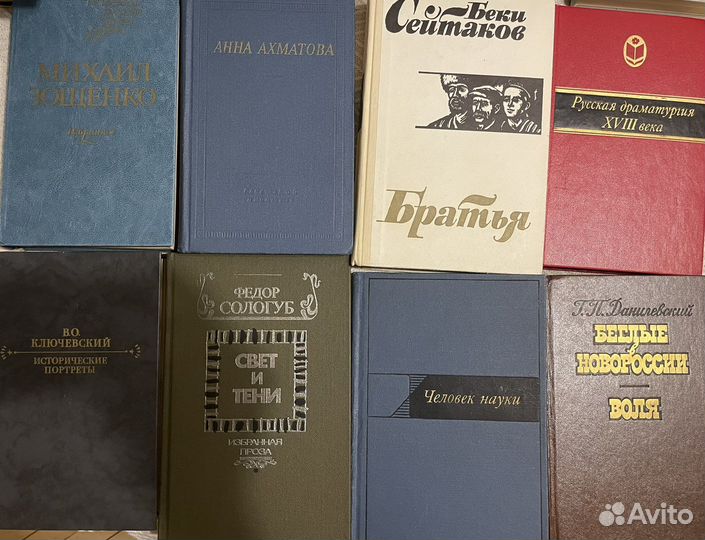 Книги из домашней библиотеки