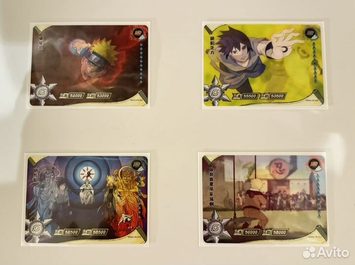 Карточки Наруто kayou (каю)