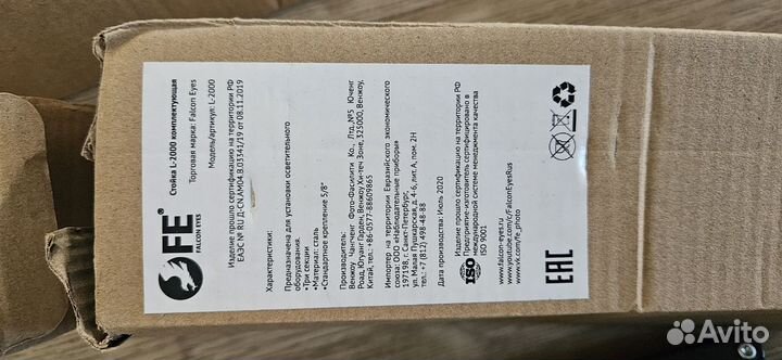 Комплект студийного оборудования Falcon Eyes KeyLi