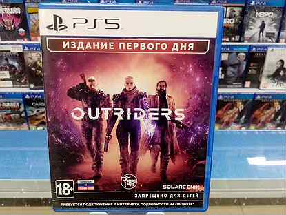 Outriders PS5 б.у