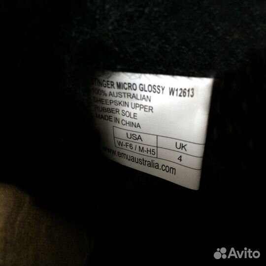 Новые угги EMU Australia