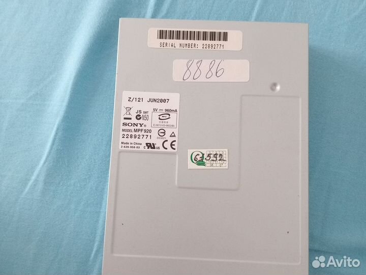 Дисковод Sony MPF920