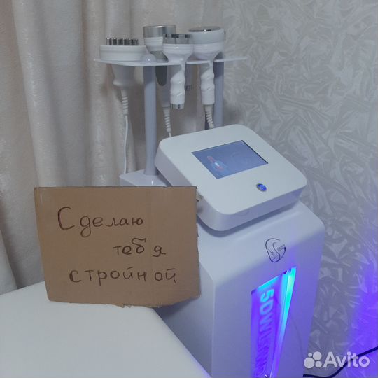 Аппаратный массаж