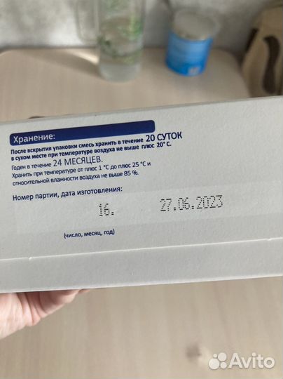 Смесь Белакт 0-12