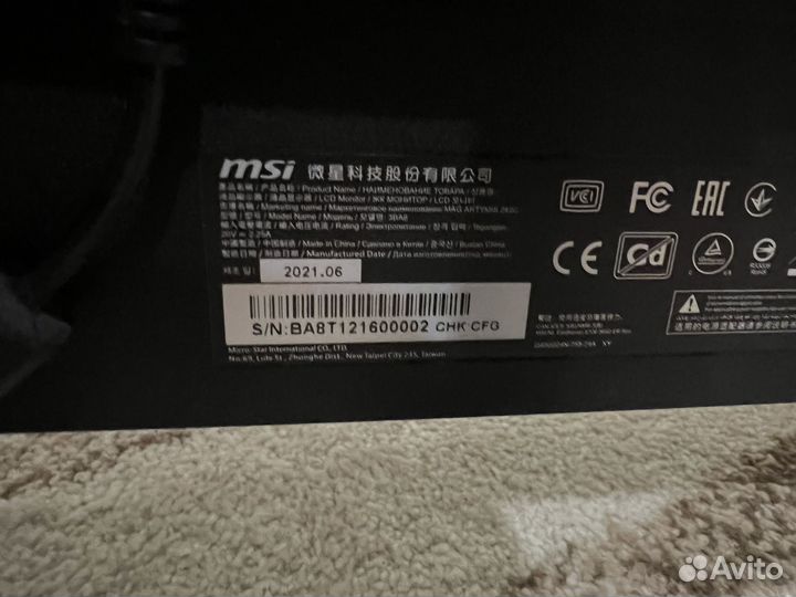 Монитор MSI на запчасти