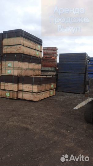 Фанера ламинированная