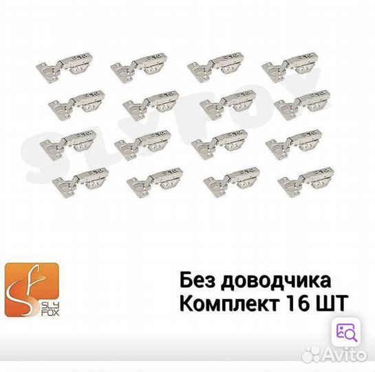 Петли для дверей