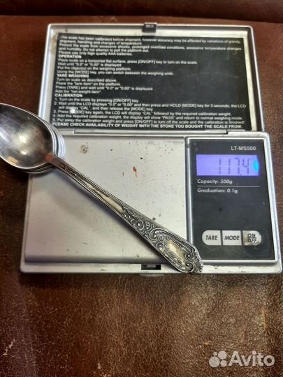 Серебряные кофейные ложки