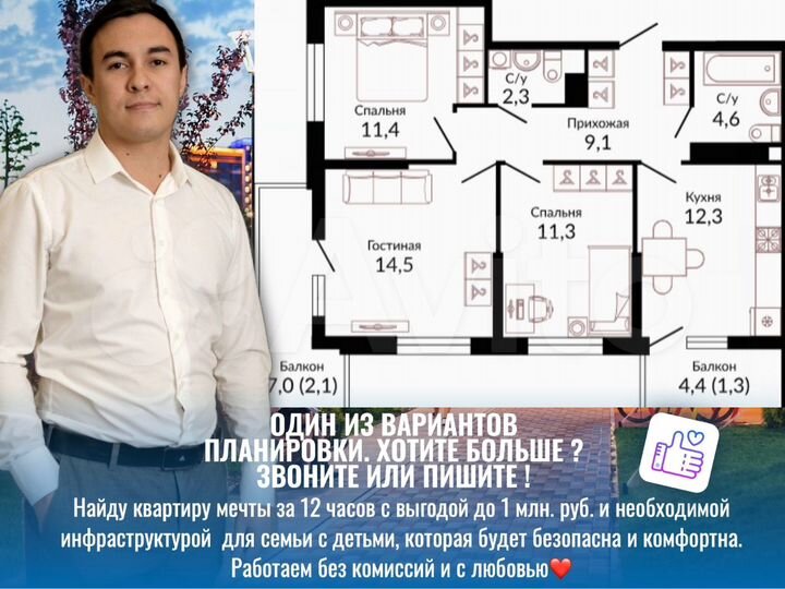 3-к. квартира, 69,3 м², 6/22 эт.