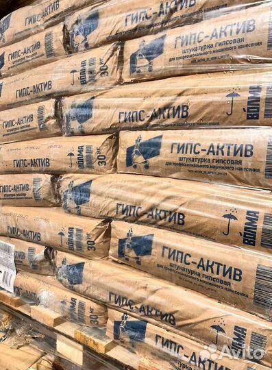 Гипсовая штукатурка волма в наличии