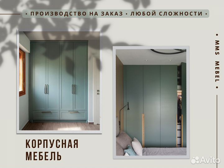 Кухня от производителя в рассрочку