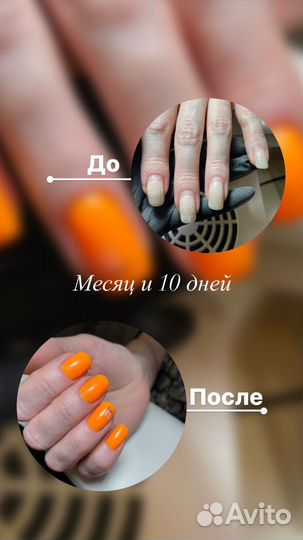 Маникюр на дому