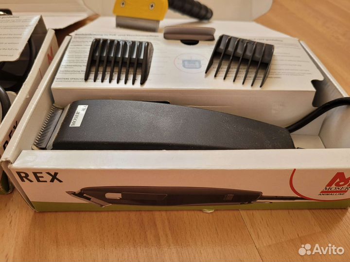 Набор для ухода за животными