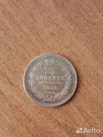 Нумизматика монеты