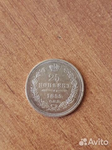 Нумизматика монеты