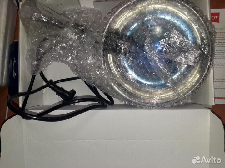 Рефлектор (синяя лампа) 