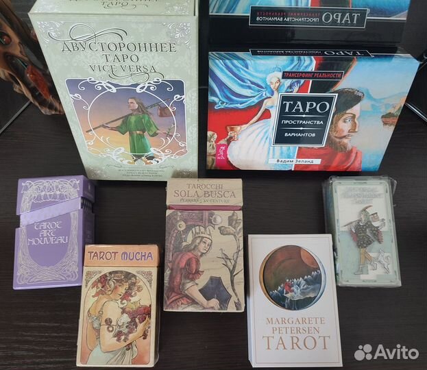 Карты Таро