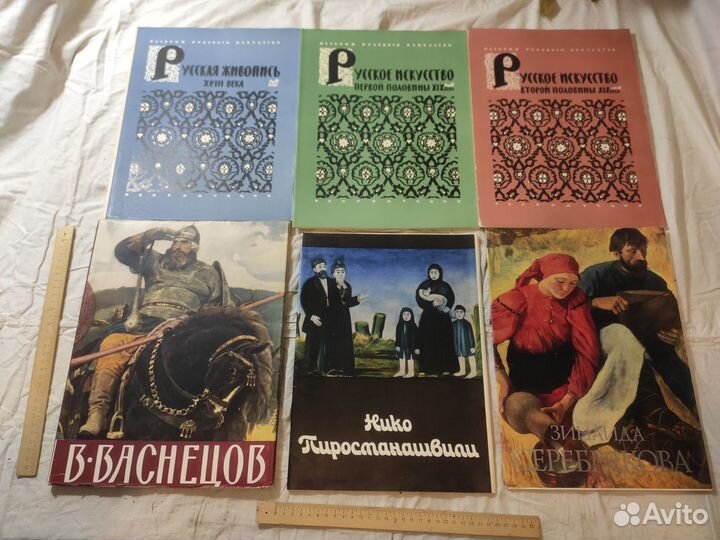 Комплекты настенных картин и Альбомы репродукций