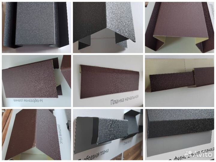 Гибка металла: отлив,конек,откос, цоколь